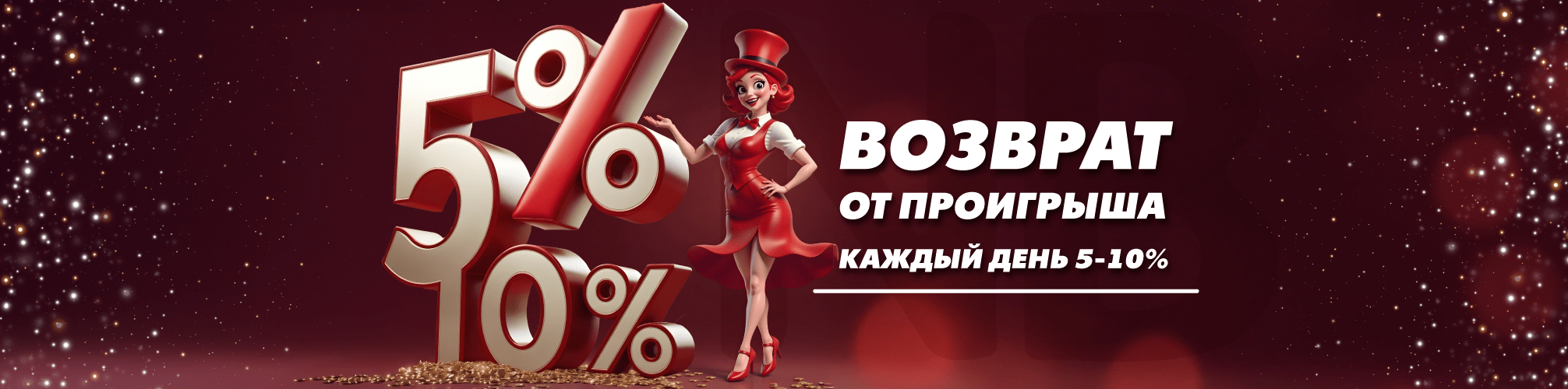 NivaBet Casino — лучшие слоты и бонусы